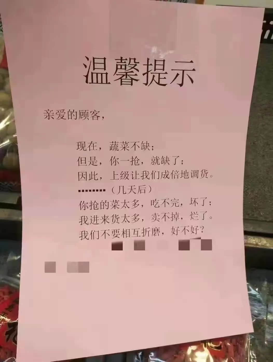 廣東打工仔：疫情使我滿身傷痕，身無分文