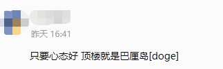 廣東打工仔：疫情使我滿身傷痕，身無分文