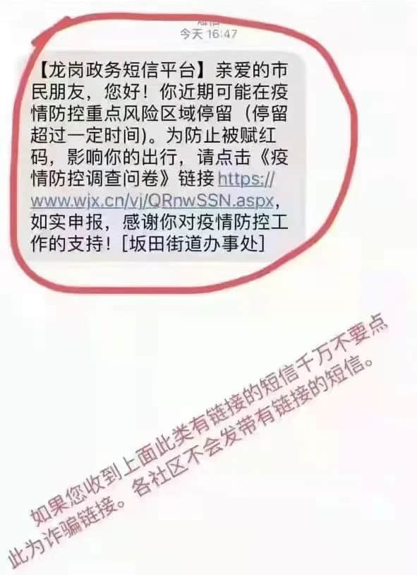 廣州新增1例陽性：面對(duì)疫情已麻木，但又怕手停口停??！