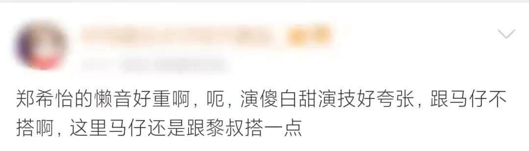 為什么“各個(gè)國家的國歌”會成為嘲笑粵語的“把柄”？