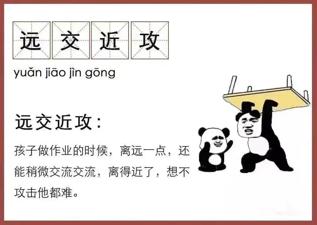 廣佛家長(zhǎng)：大家搶菜我都沒慌，但神獸停課我真慌了！