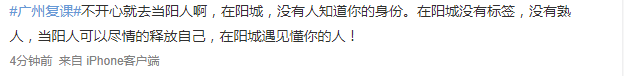 到底有多少80后家長，看不懂00后小孩發(fā)的朋友圈？