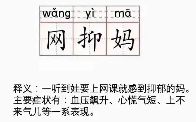 廣佛家長(zhǎng)：大家搶菜我都沒慌，但神獸停課我真慌了！