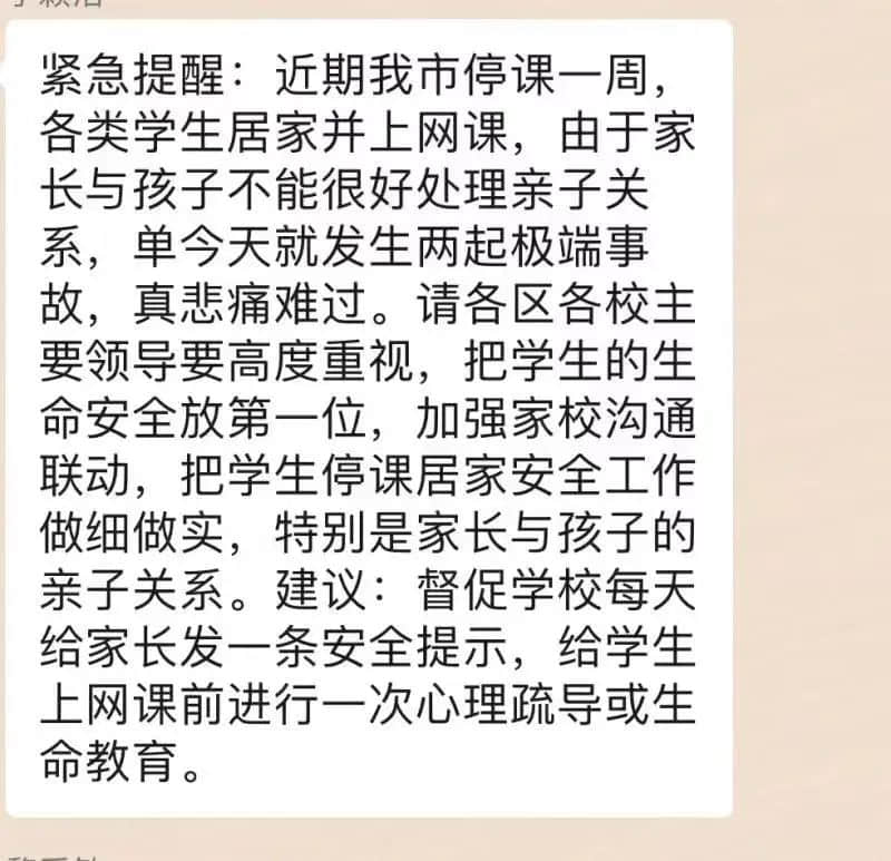 我們設(shè)計了一款游戲，深度體驗疫情下廣州人的一周！