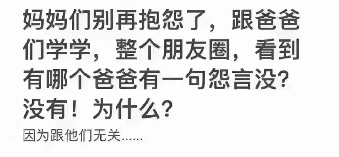 廣佛家長(zhǎng)：大家搶菜我都沒慌，但神獸停課我真慌了！