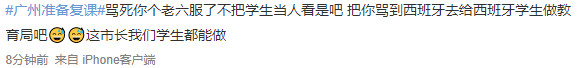 到底有多少80后家長，看不懂00后小孩發(fā)的朋友圈？