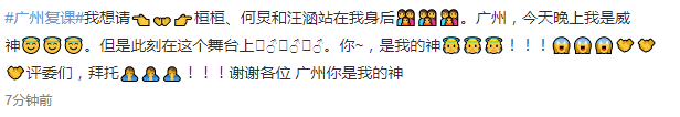 到底有多少80后家長，看不懂00后小孩發(fā)的朋友圈？