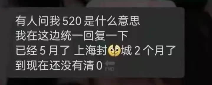 今時(shí)今日，誰還在乎520？