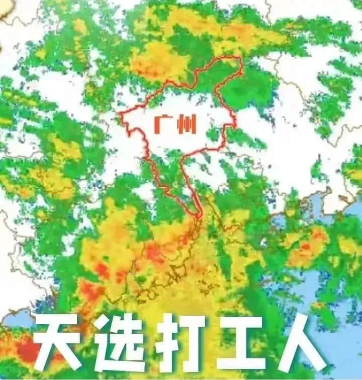 廣州天選打工仔：返工唔暴雨，收工先暴雨？