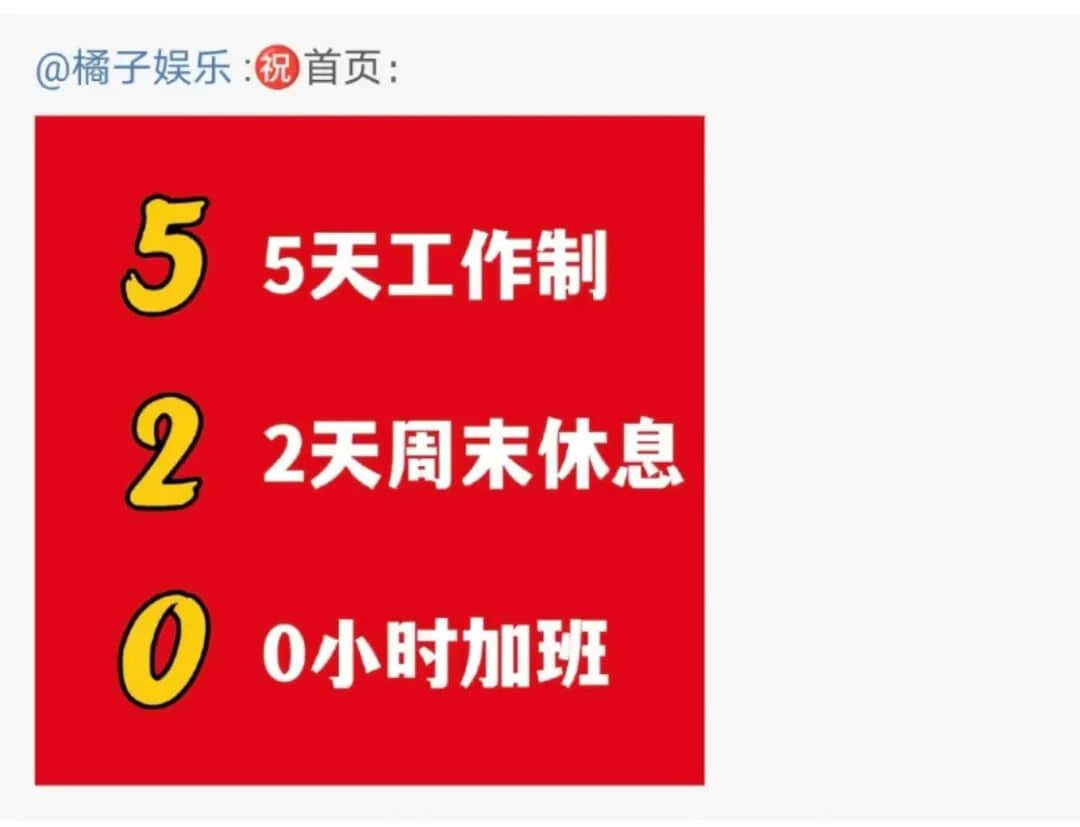 今時(shí)今日，誰還在乎520？