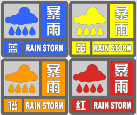 廣州竟有家長(zhǎng)打12345鬧爆氣象局，只因停課卻沒(méi)有暴雨？