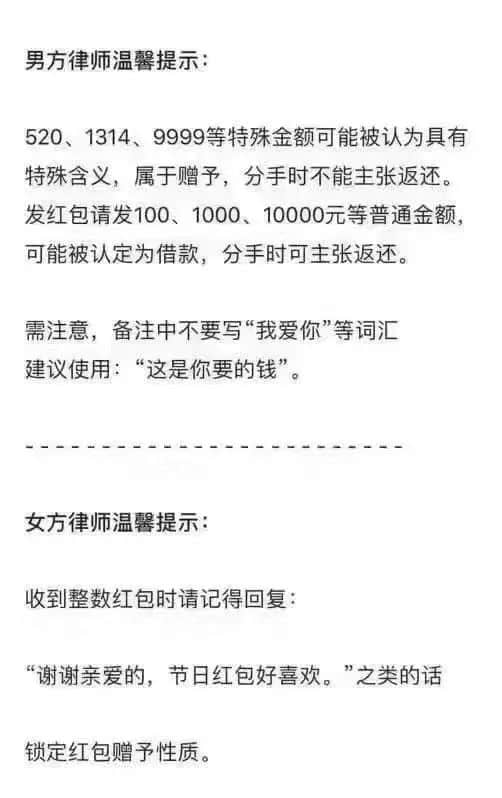 今時(shí)今日，誰還在乎520？