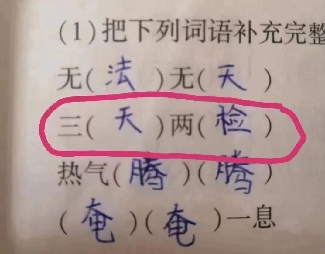 疫情下的廣州人：返工就似開(kāi)盲盒，返學(xué)就如賭大細(xì)