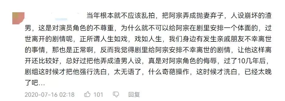 盧海潮逝世，四個(gè)月痛失四人的外劇還怎樣拍下去？