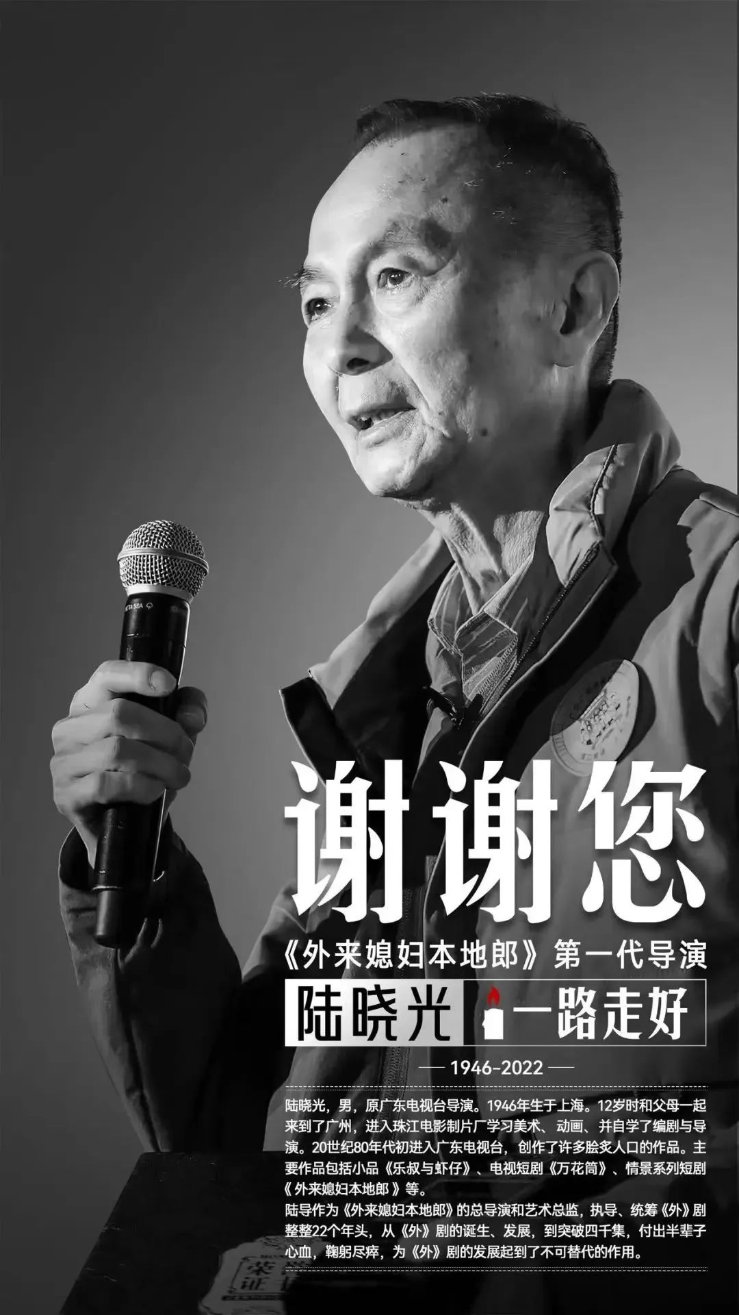 盧海潮逝世，四個(gè)月痛失四人的外劇還怎樣拍下去？