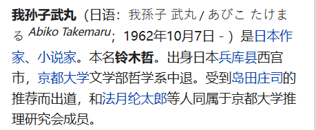 長崎舞淺靜小姐和伊三南柳先生的愛情，只有廣東人才懂