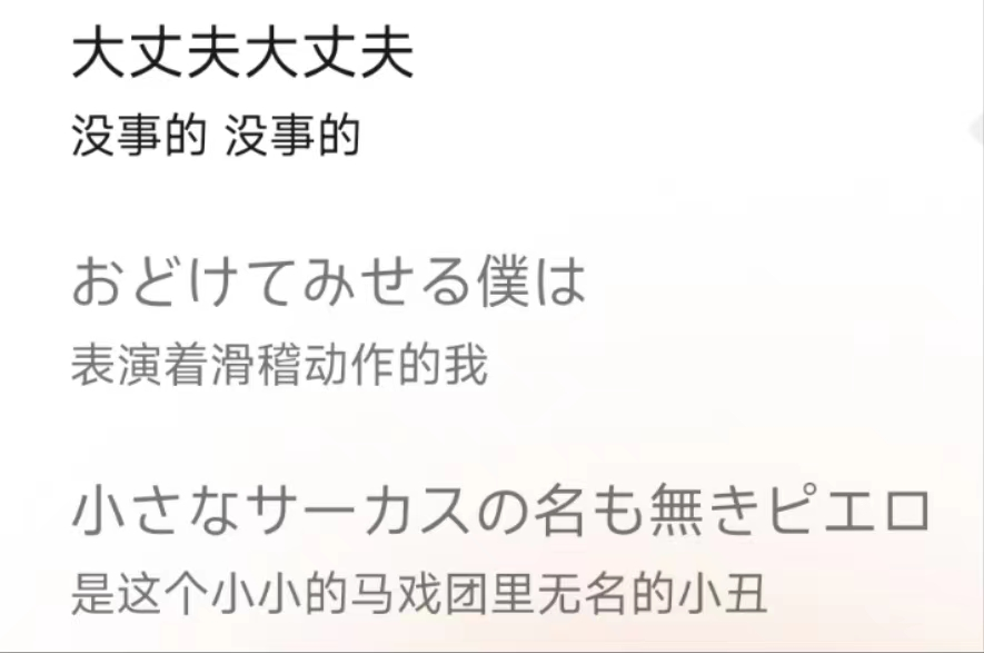 長崎舞淺靜小姐和伊三南柳先生的愛情，只有廣東人才懂