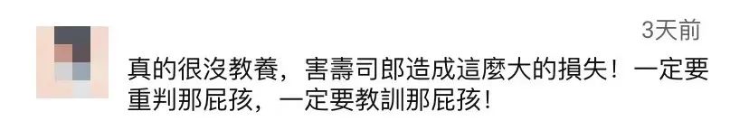 高中生玩嘢，壽司郎瀨嘢！市值一日暴跌170億……