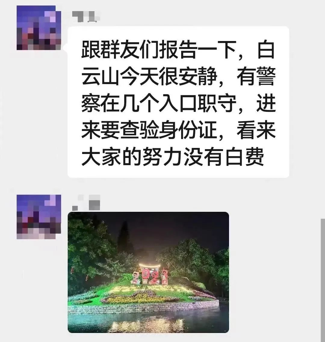 虐貓團伙預謀在廣州公園下毒手，流浪貓命運如何？