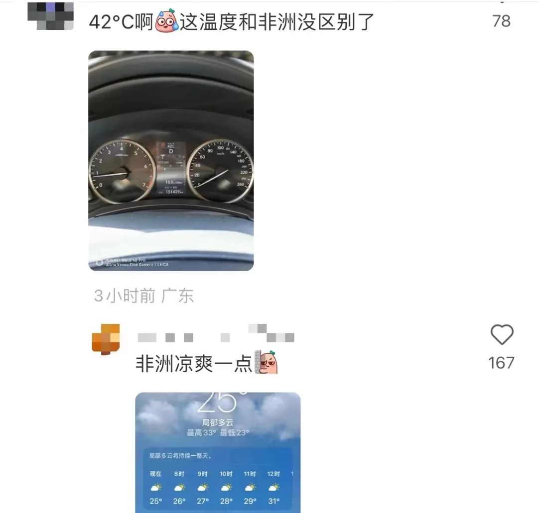 這兩天的廣州，只有國父孫中山敢在戶外站那么久……