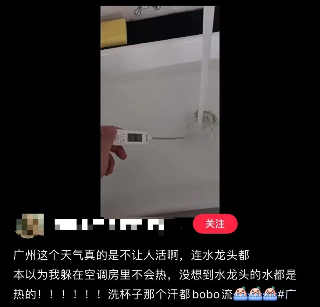 這兩天的廣州，只有國父孫中山敢在戶外站那么久……