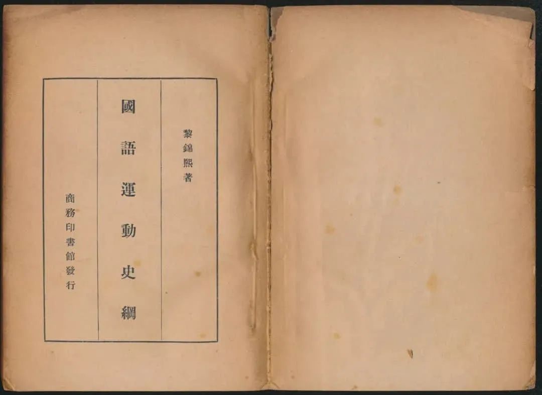 這些廣東人都聽過(guò)的粵語(yǔ)傳聞，究竟哪個(gè)是真的？