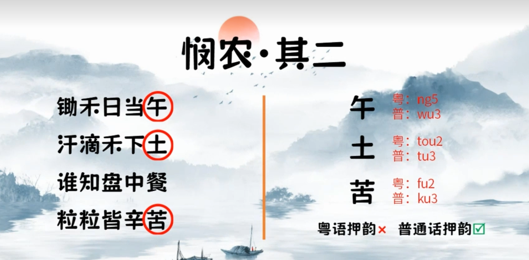 這些廣東人都聽過(guò)的粵語(yǔ)傳聞，究竟哪個(gè)是真的？