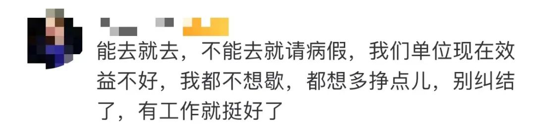 打工仔的“重陽”：不請(qǐng)假怕同事介意，請(qǐng)假怕老板不高興