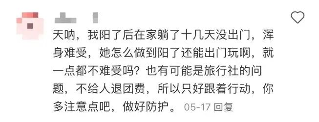 打工仔的“重陽”：不請(qǐng)假怕同事介意，請(qǐng)假怕老板不高興