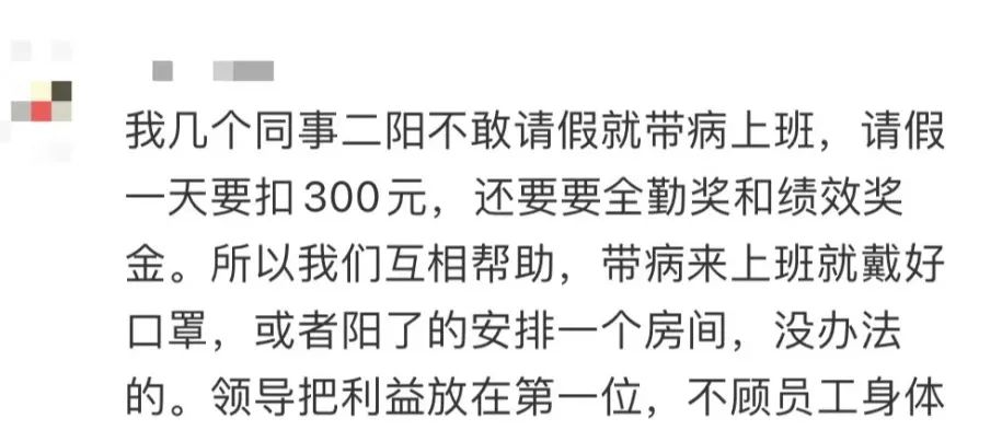 打工仔的“重陽”：不請(qǐng)假怕同事介意，請(qǐng)假怕老板不高興