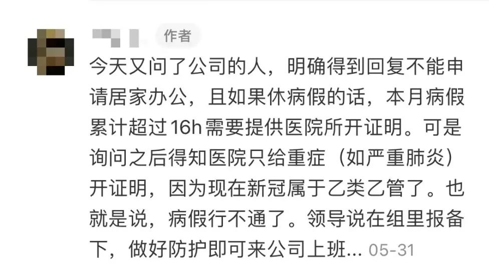 打工仔的“重陽”：不請(qǐng)假怕同事介意，請(qǐng)假怕老板不高興