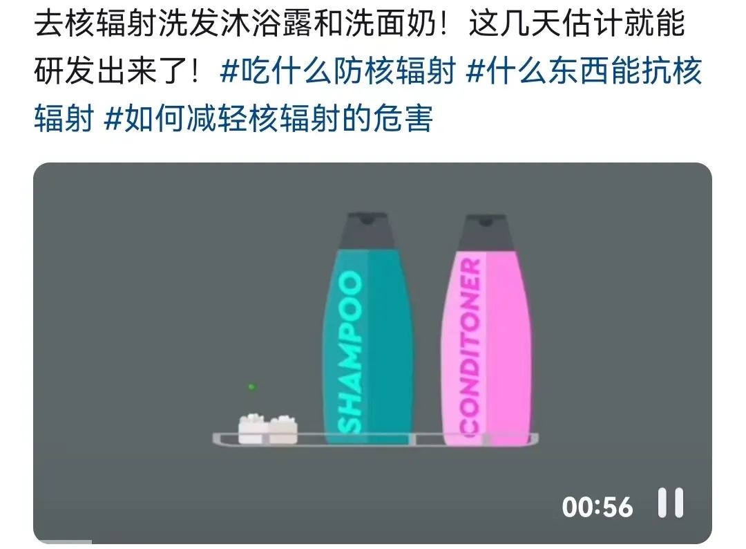 日本核污水排海：有人為生計發(fā)愁，有人為商機狂喜……