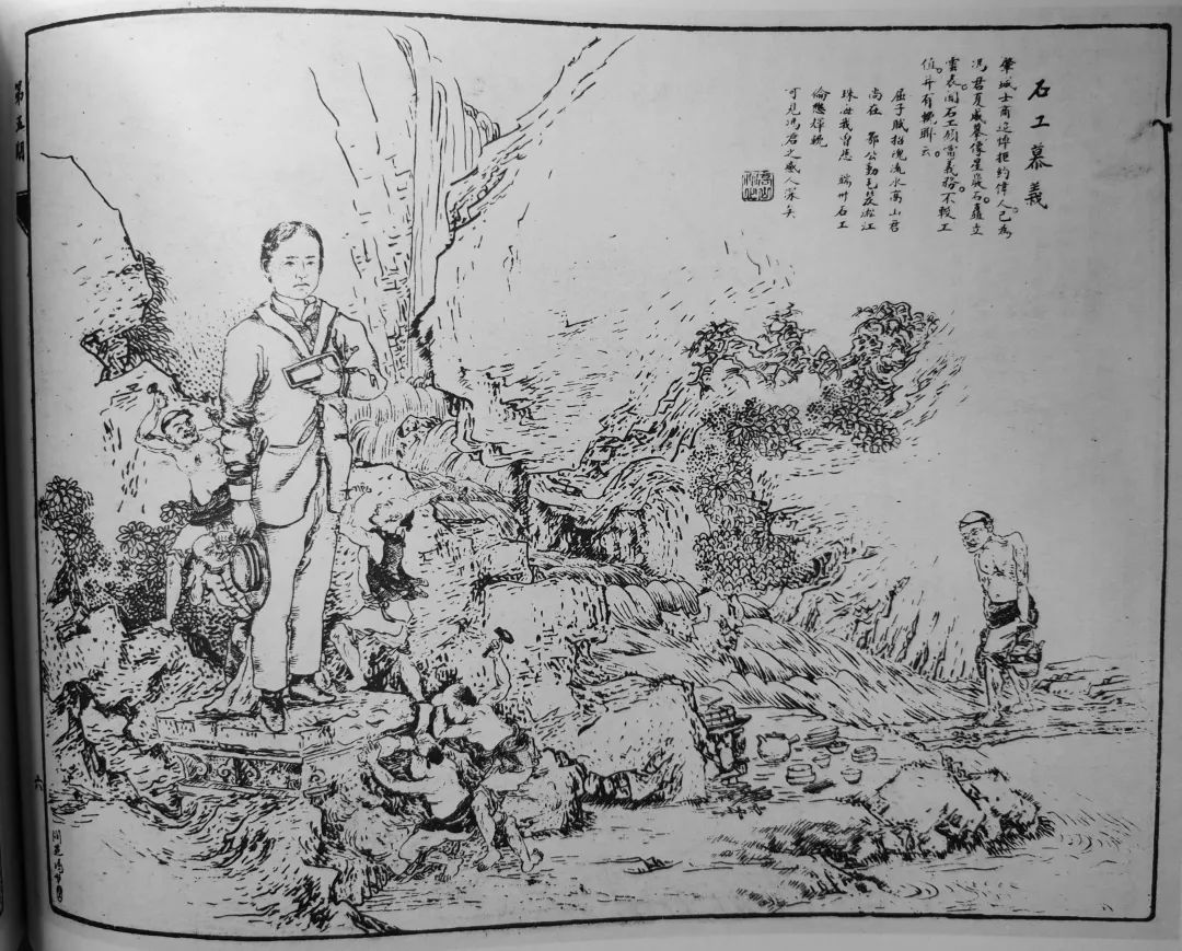 當(dāng)年，我們是關(guān)心同胞在美安危│從晚清《時(shí)事畫(huà)報(bào)》看廣州追悼義士馮威夏