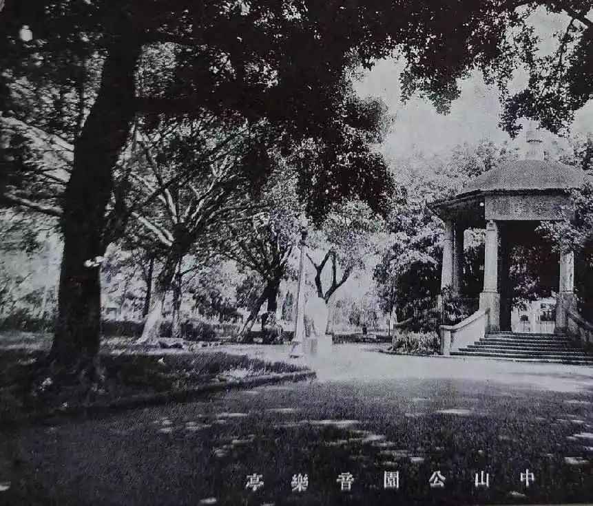 歷史上廣州有幾座中山公園？|| 荔人行