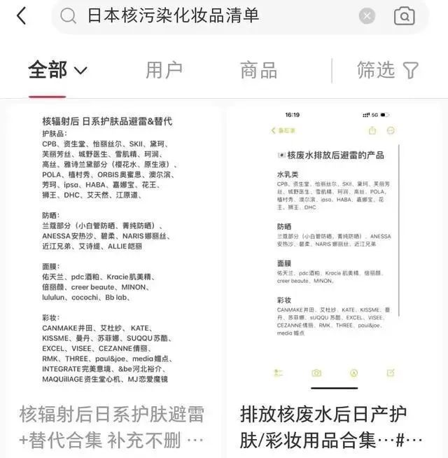 “我媽媽成為了日本排放核污水的第一批受害者，因為……”