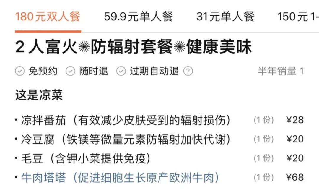 日本核污水排海：有人為生計發(fā)愁，有人為商機狂喜……