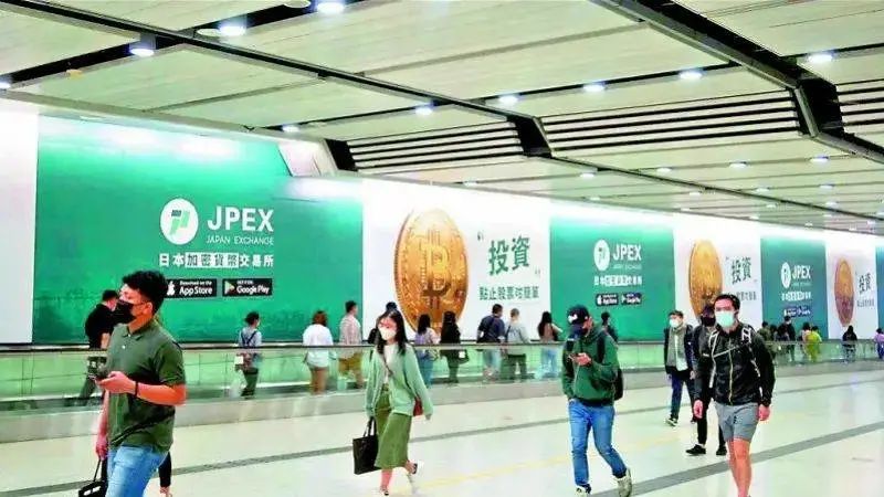 起底香港JPEX騙案：涉及13億港元，張智霖、肥媽都有份？