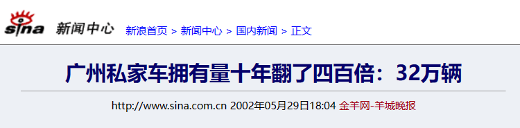 會(huì)講粵語(yǔ)的廣州的士司機(jī)，難道已經(jīng)比熊貓更稀少？