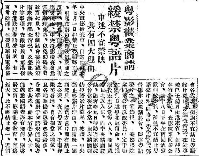 為何不宜用“白話”指代粵語(yǔ)，用“國(guó)語(yǔ)”指代普通話？