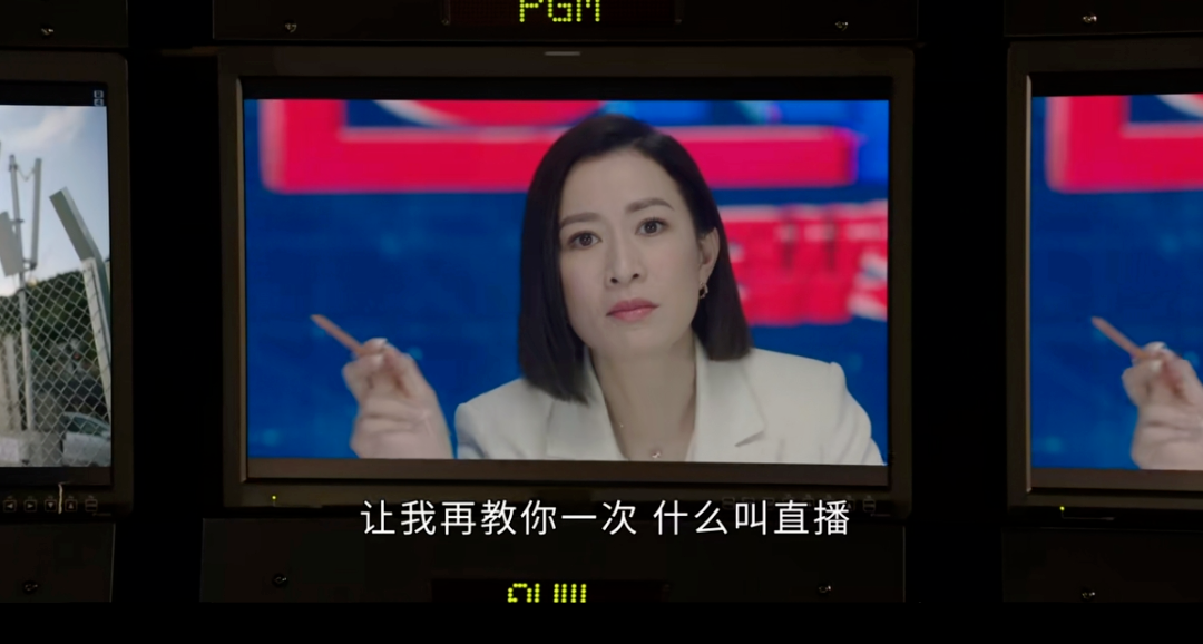 真·新聞女主播們怎么看《新聞女王》？