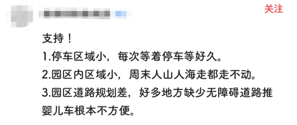 66歲的廣州動物園改造：該以人還是以動物為本？