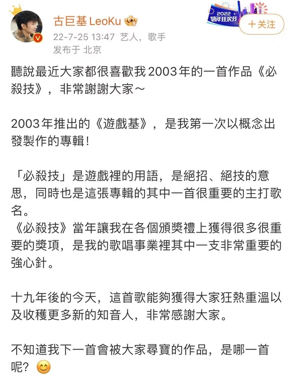 多年前的冷門粵語歌，忽然成了爛大街的抖音神曲？