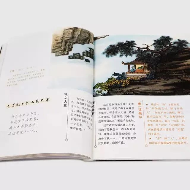 培養(yǎng)下一代普通話思維，才有利于中文寫作嗎？