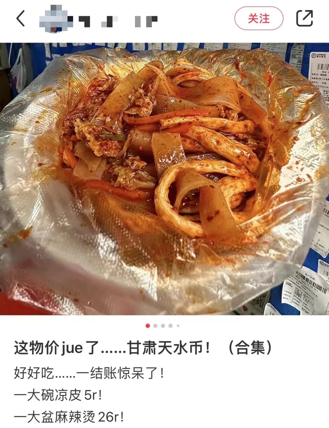 熱衷北上消費，又豈止香港人？