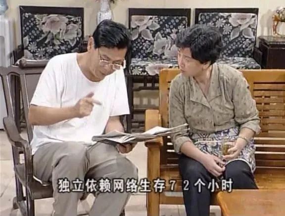 《外來媳婦本地郎》：掙扎求生還是痛快結(jié)束？