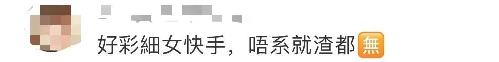 這段忘年戀，憑一己之力把省港觀眾拉回電視機前……