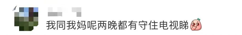 這段忘年戀，憑一己之力把省港觀眾拉回電視機前……