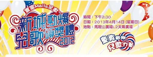 粵語兒歌斷層：下一代就只能唱“孤勇者”“挖呀挖”了嗎？