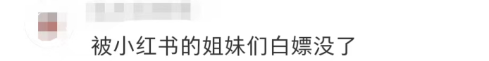 黐飲黐食，瞓街過夜，小紅書港澳窮游攻略有幾離譜？