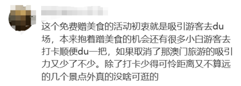 黐飲黐食，瞓街過夜，小紅書港澳窮游攻略有幾離譜？